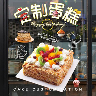 广东中山市港口镇蛋糕预定