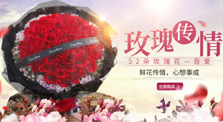 广东中山市港口镇鲜花速递